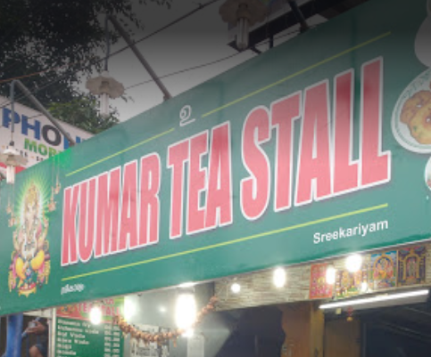 Kumar Tea Stall - Sreekariyam - Trivandrum Image