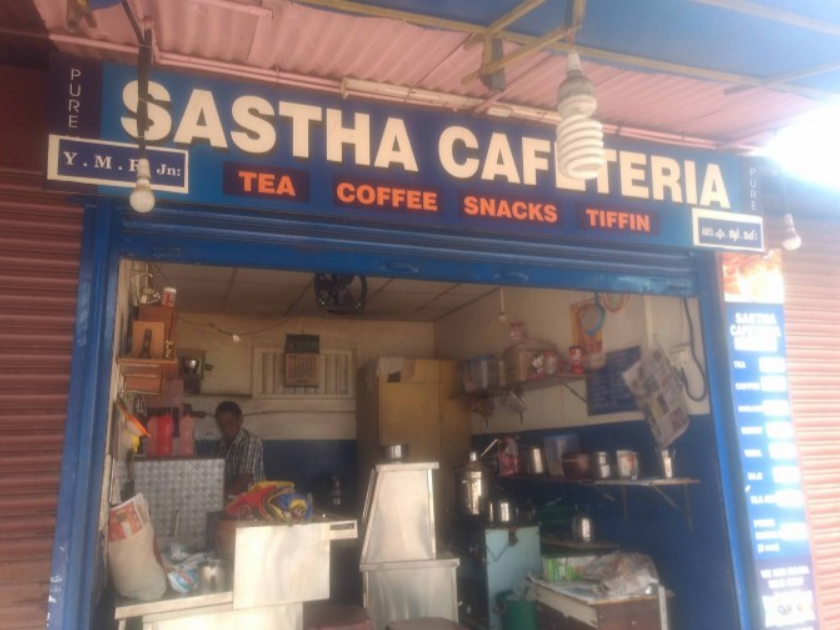 Sasthamangalam Cafeteria - Ambalamukku - Trivandrum Image