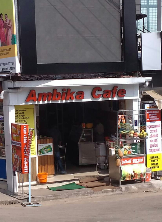 Ambika Cafe - Palayam - Trivandrum Image