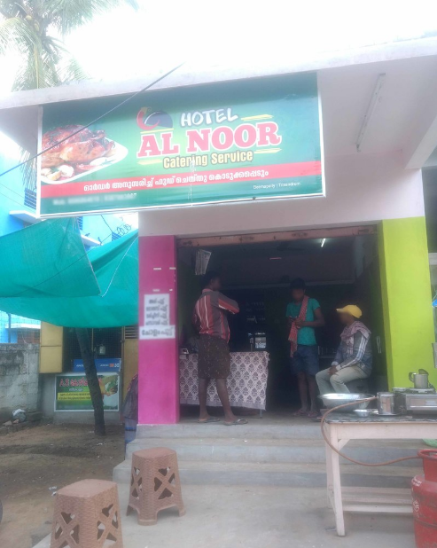 Al Noor - Beemapally - Trivandrum Image