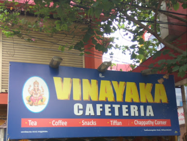 Vinayaka Tea Stall - Sasthamangalam - Trivandrum Image