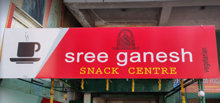 Sree Ganesh Snack Centre - Palayam - Trivandrum Image