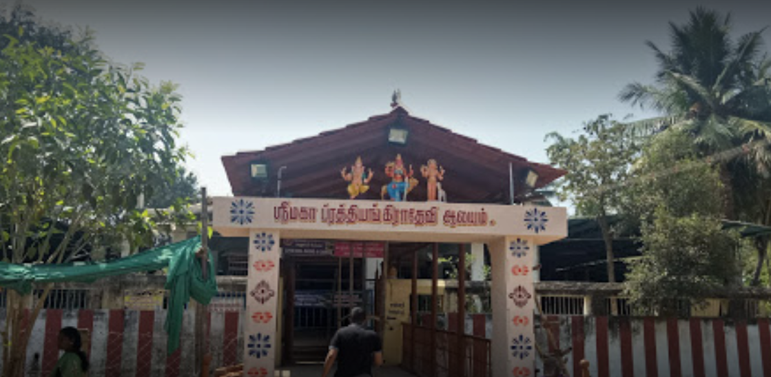 Ayyavadi Pratyangira Devi Temple - Kumbakonam Image