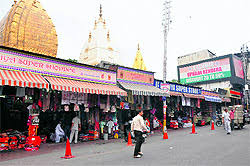 Raghunath Bazaar - Jammu Image