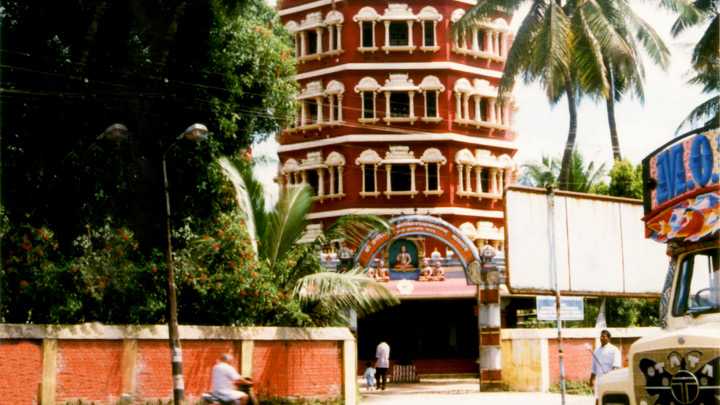 Kalady - Kochi Image