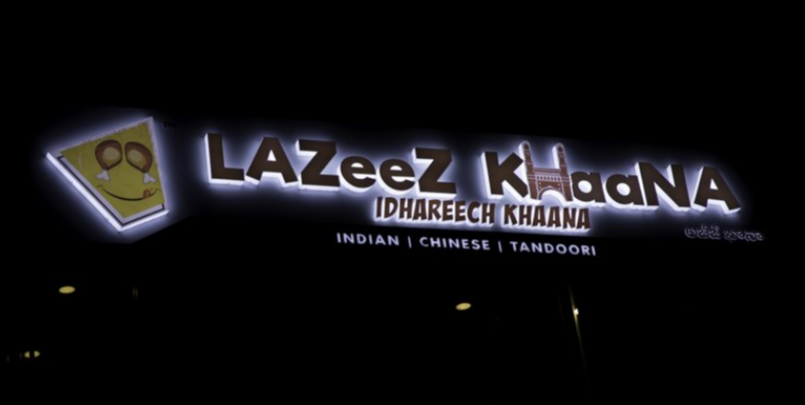 Lazeez Khaana - Kothaguda - Hyderabad Image