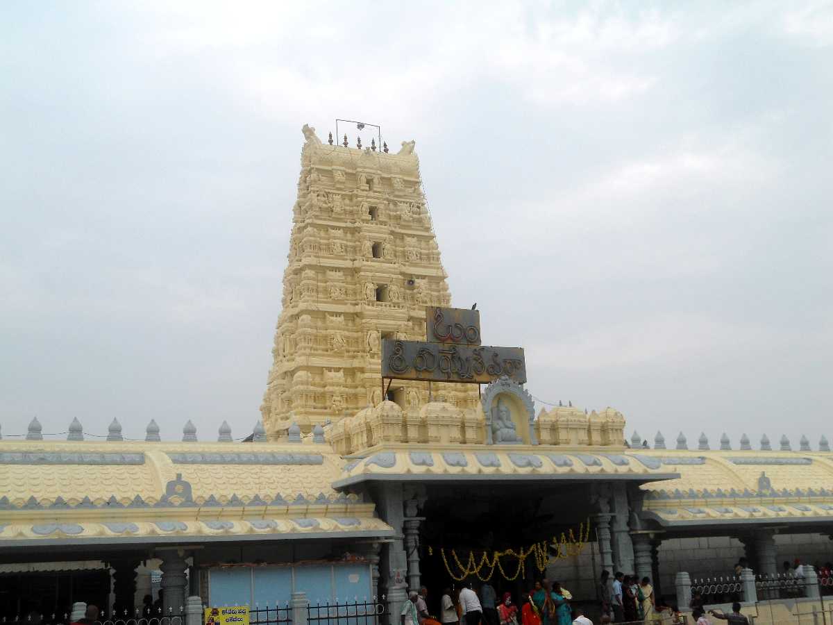 Kanipakam - Tirupati Image