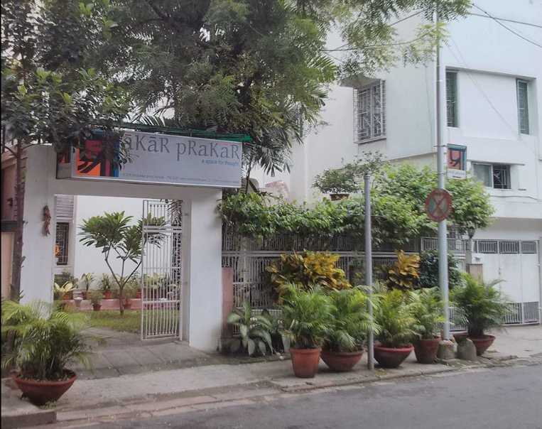 Akar Prakar Gallery - Kolkata Image