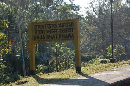 Park Safari - Rajabhatkhawa Image