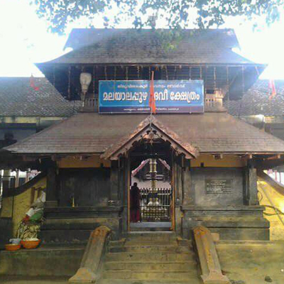 Malayalappuzha Devi Temple - Pathanamthitta Image