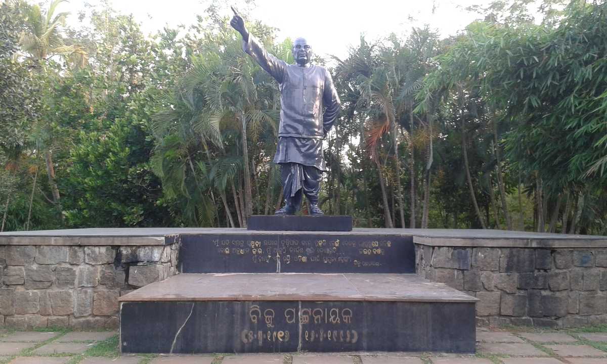 Biju Patnaik Park - Bhubaneswar Image