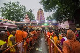 Ghogar - Rourkela Image