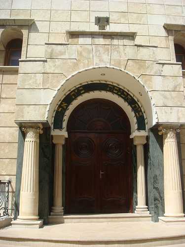 Bet El Synagogue - Panvel Image