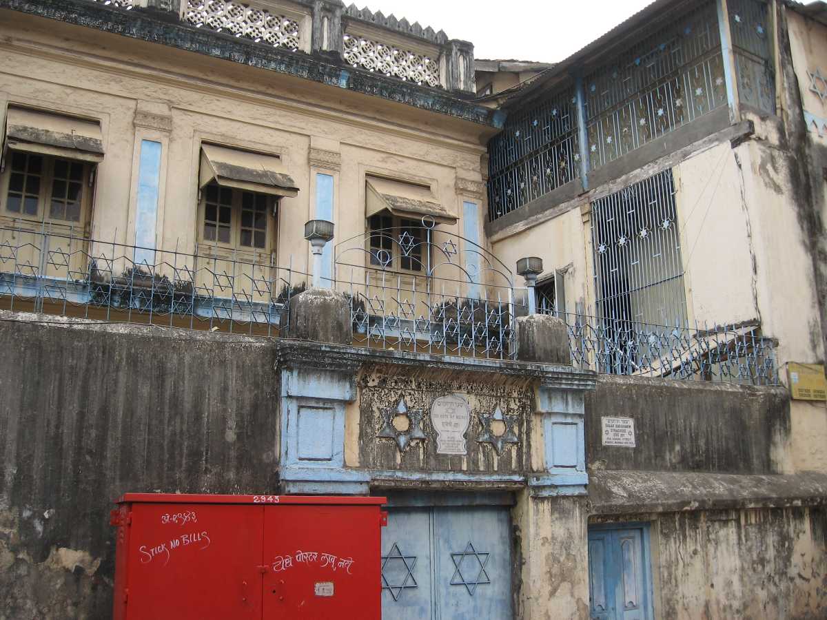 Gate Of Mercy Synagogue - Mumbai Image