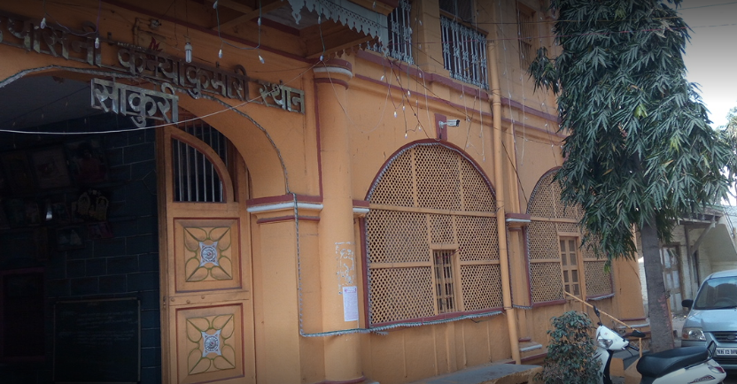 Shri Upasani Kanyakumari Sthan - Shirdi Image