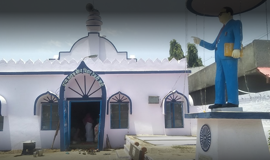 Dhamma Chakra Stupa - Nagpur Image