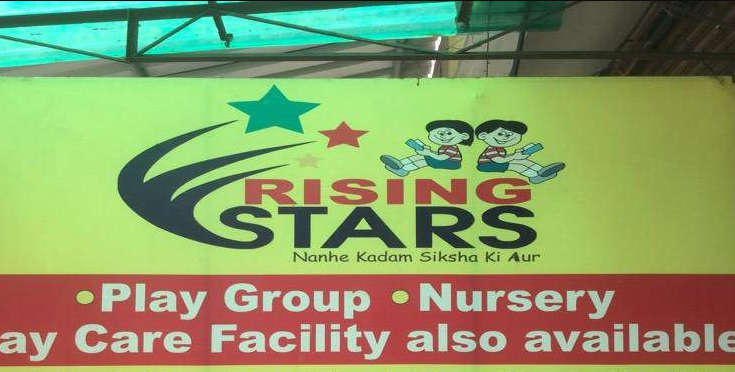 Rising Stars - Sanpada - Navi Mumbai Image