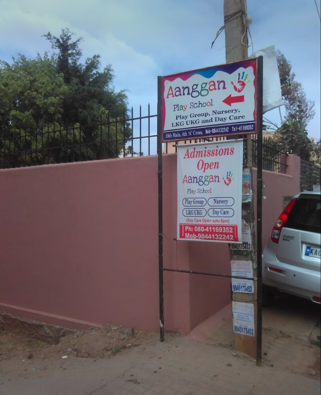 Aangan Play School & Day Care - Malleshpalya - Bangalore Image