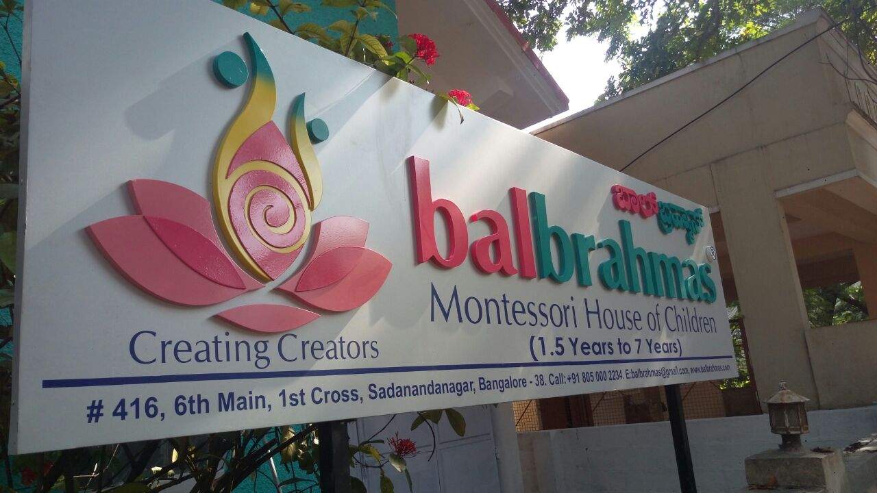 Balbrahmas Montessori - Kasturi Nagar - Bangalore Image