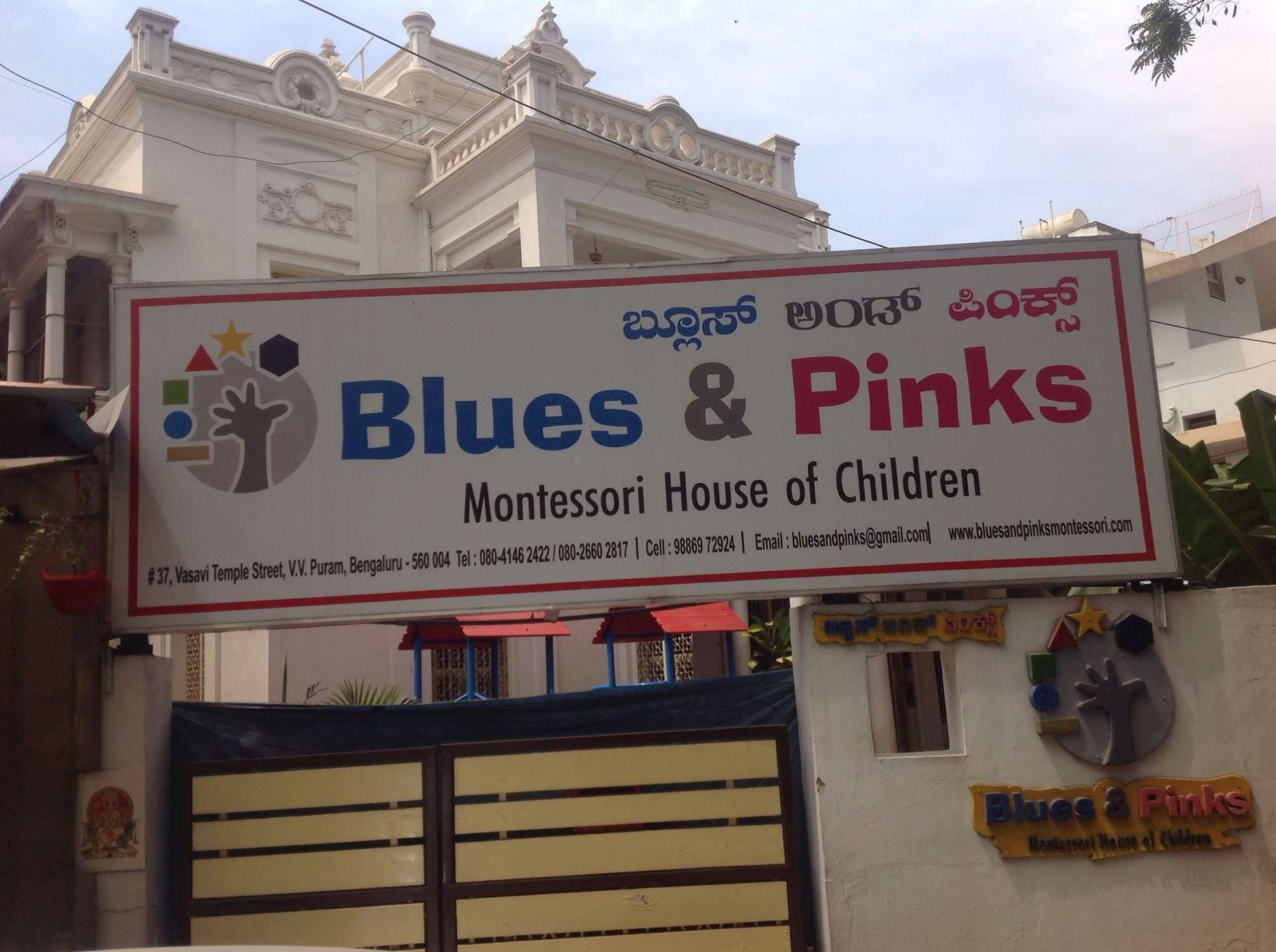 Blues And Pinks Montessori - VV Puram - Bangalore Image