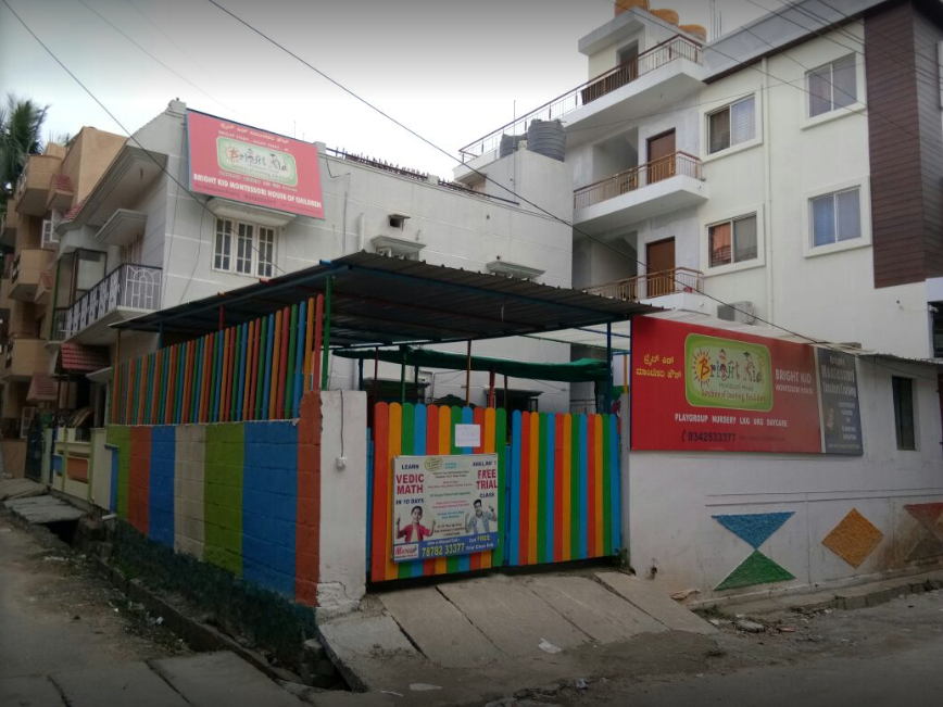 Bright Kid Montessori House - Ramamurthy Nagar - Bangalore Image