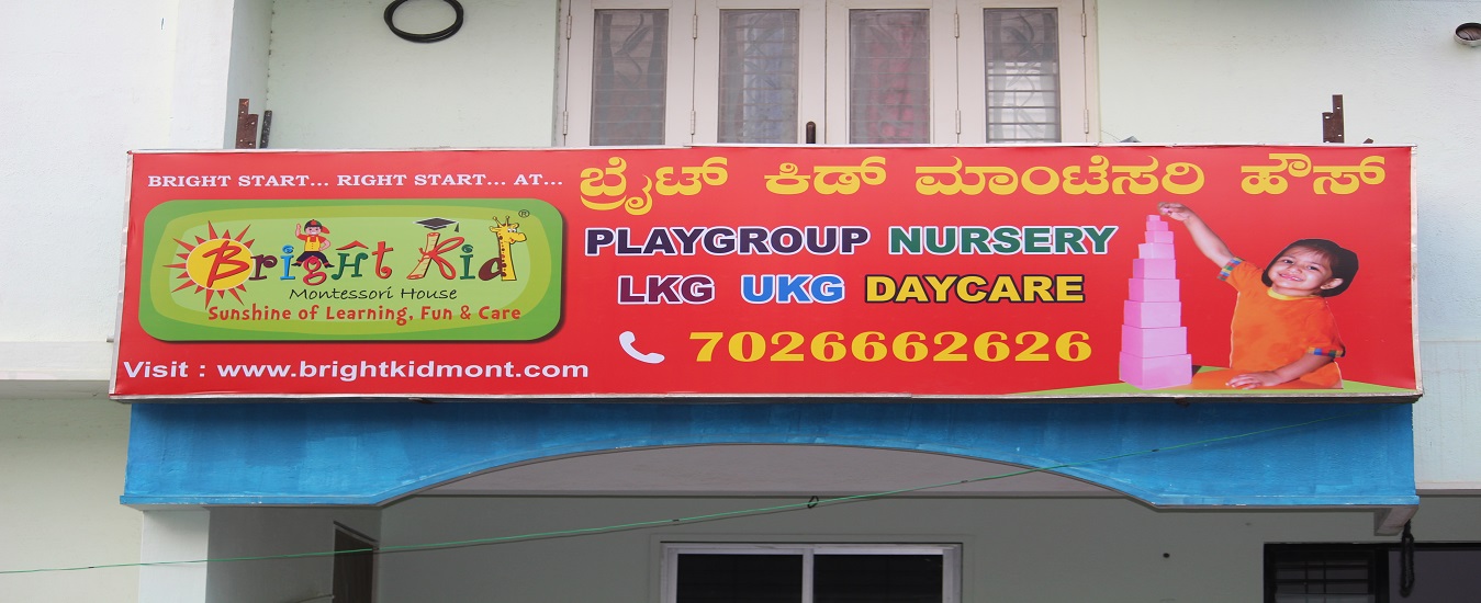 Bright Kid Montessori House - Sahakar Nagar - Bangalore Image
