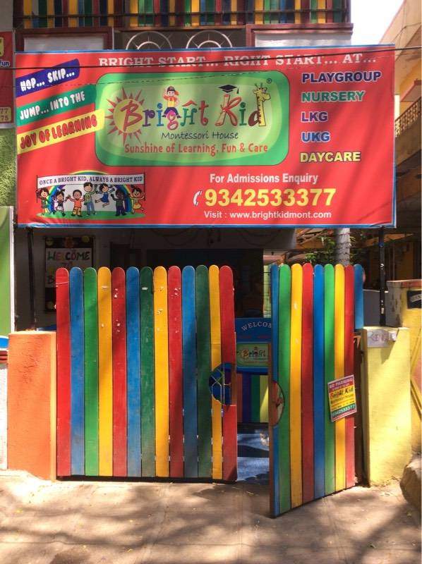 Bright Kid Montessori House - Sanjay Nagar - Bangalore Image