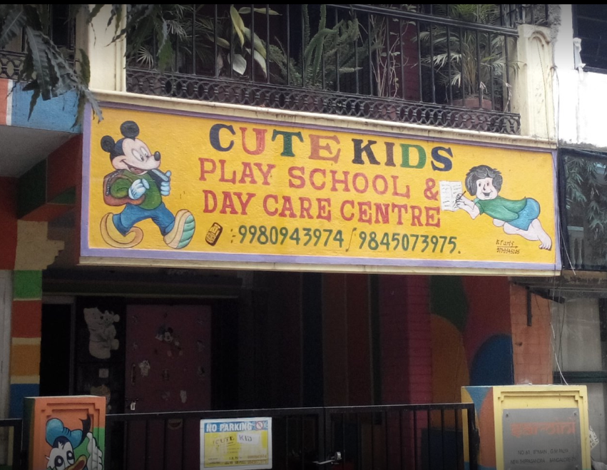 Cute Kids - Malleshpalya - Bangalore Image