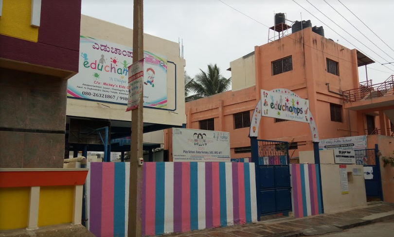 Educhamps - Uttarahalli - Bangalore Image