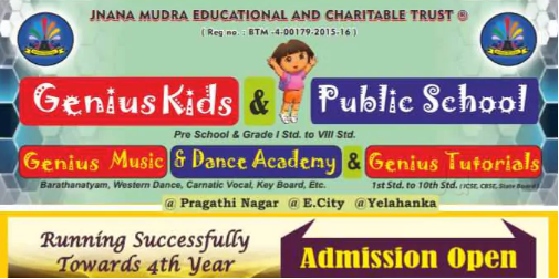 Genius Kids - Padmanabha Nagar - Bangalore Image