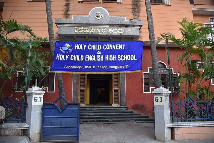 Holy Child Convent - Basavanagudi - Bangalore Image