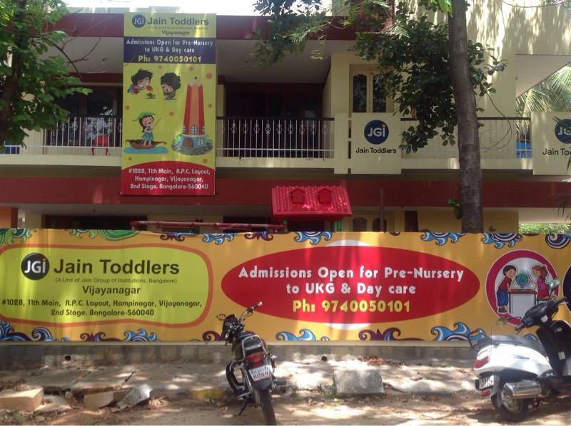 Jain Heritage MI Kids - Vijayanagar - Bangalore Image