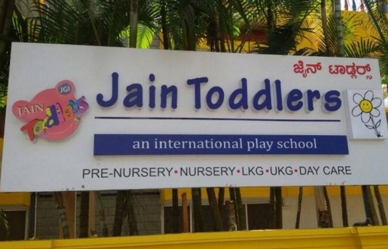 Jain Toddlers - J P Nagar - Bangalore Image