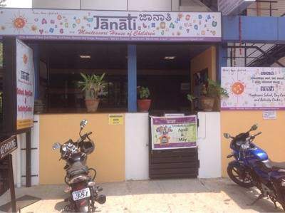 Janati - Domlur - Bangalore Image