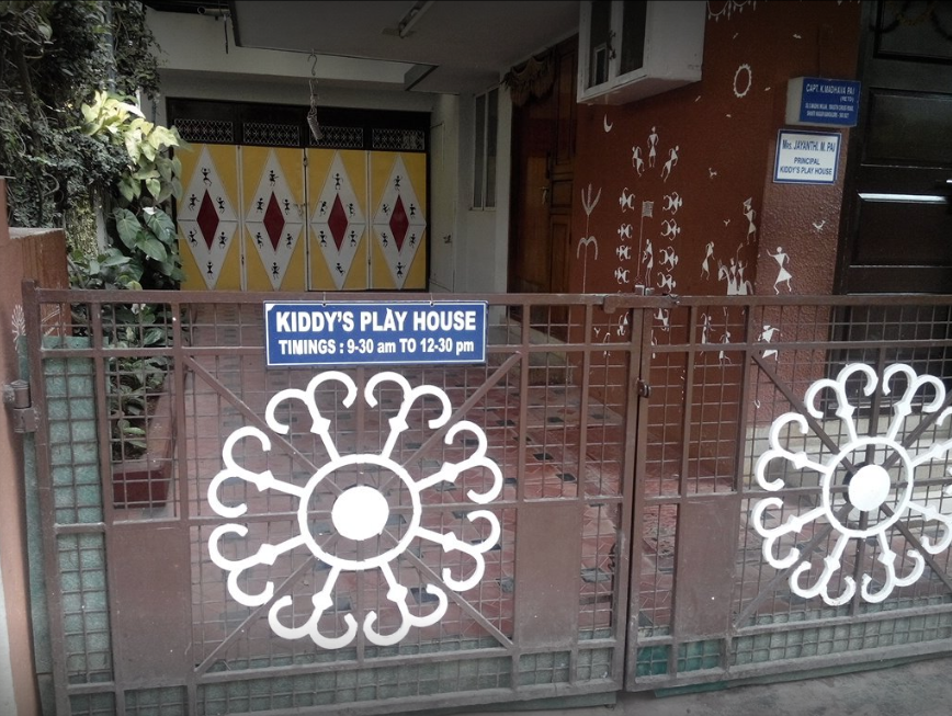 Kiddys Play House - Shanthinagar - Bangalore Image