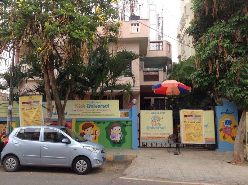 Kids Universal - Kalyan Nagar - Bangalore Image