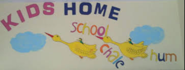 Kidshome - J P Nagar - Bangalore Image