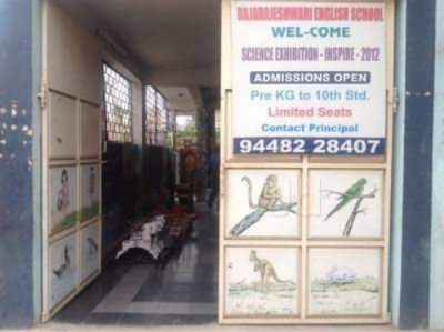 Rajeshwari English School - Nandini Layout - Bangalore Image