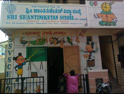 Sree Raghavendra - Basaveshwara Nagar - Bangalore Image