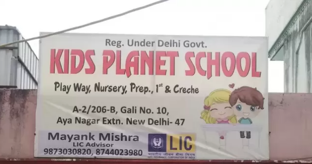 Kids Planet - Aya Nagar - New Delhi Image