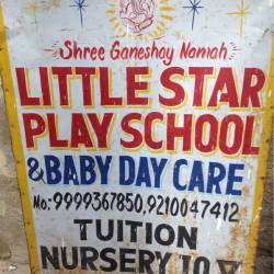 Little Star Play School - Mehrauli - New Delhi Image