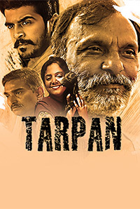 Tarpan Image