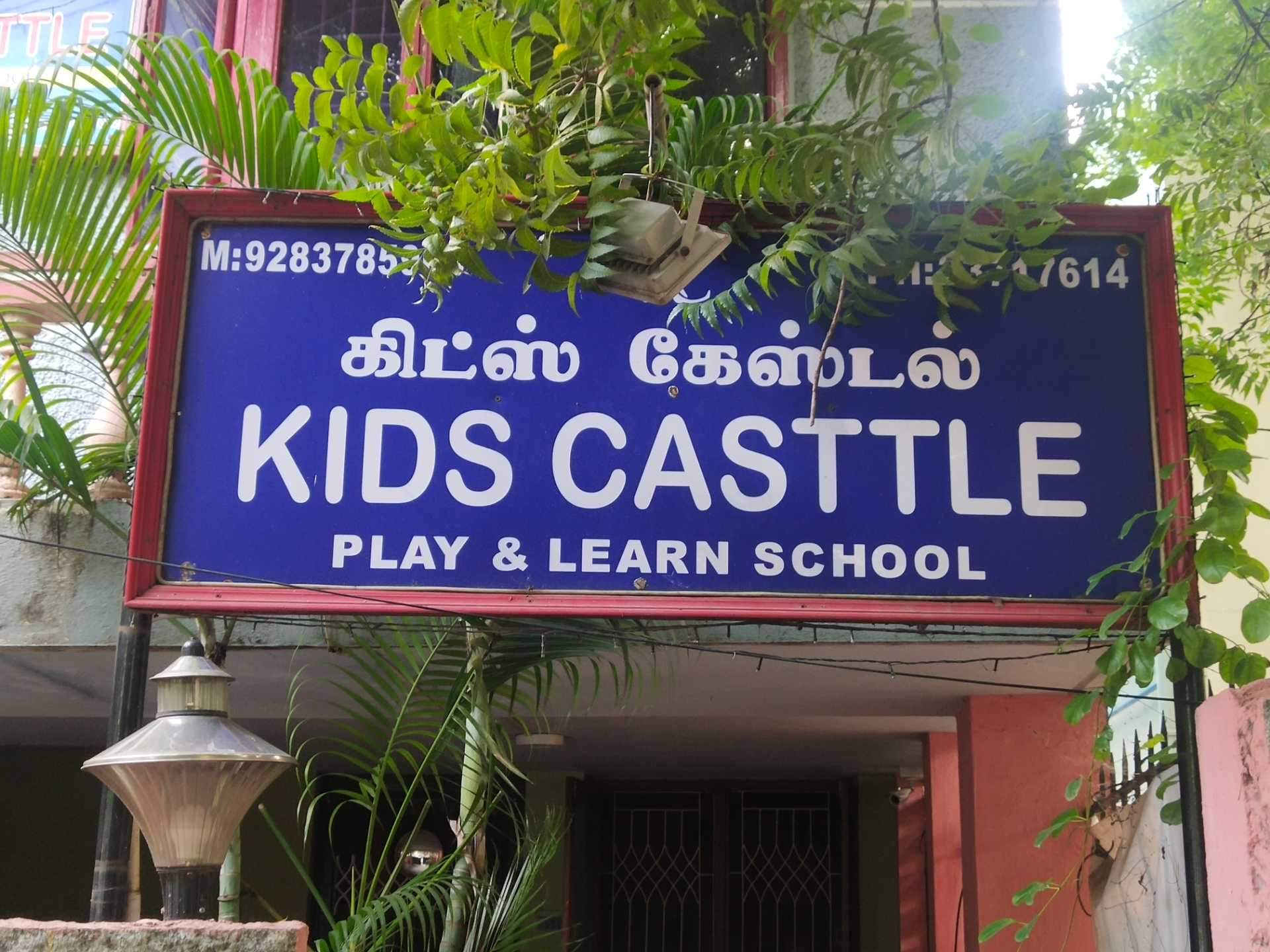 Kids Castle - West Mambalam - Chennai Image