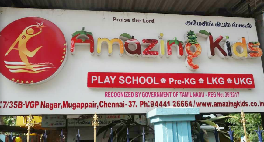 Amazing Kids Play School - Mogappair - Chennai Image