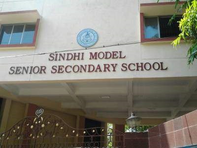 Seth P D Hinduja Sindhi Model Senior Secondary School - Choolai - Chennai Image