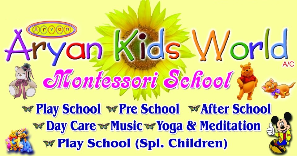 Aryan Kids World - Madipakkam - Chennai Image