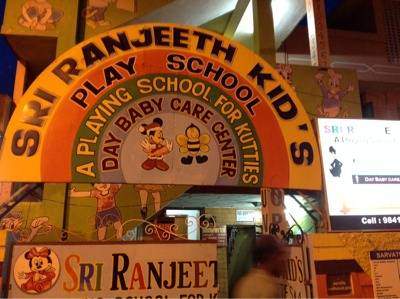 Sri Ranjeeth Day Baby Care - Saidapet - Chennai Image