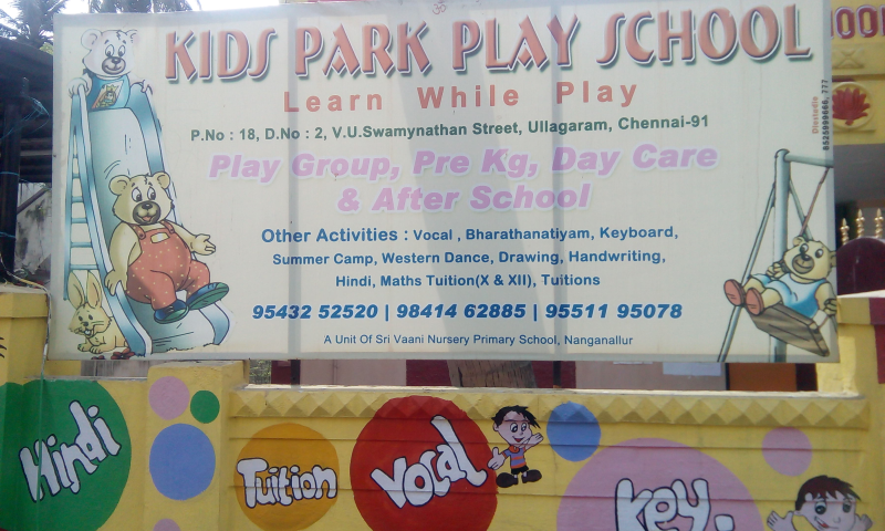 Kids Park Play School - Ullagaram - Madipakkam - Chennai Image