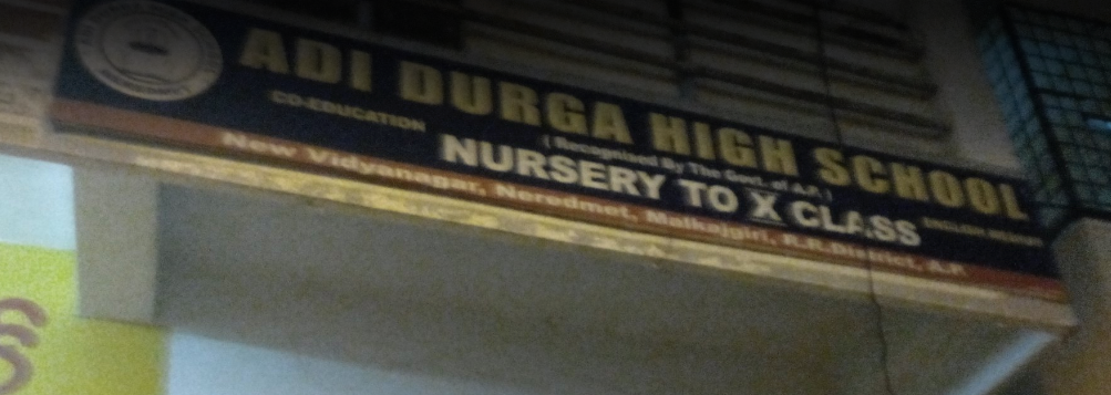 Adi Durga High School - Malkajgiri - Hyderabad Image