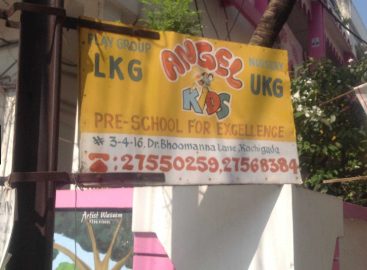 Angel Kids - Kacheguda - Hyderabad Image